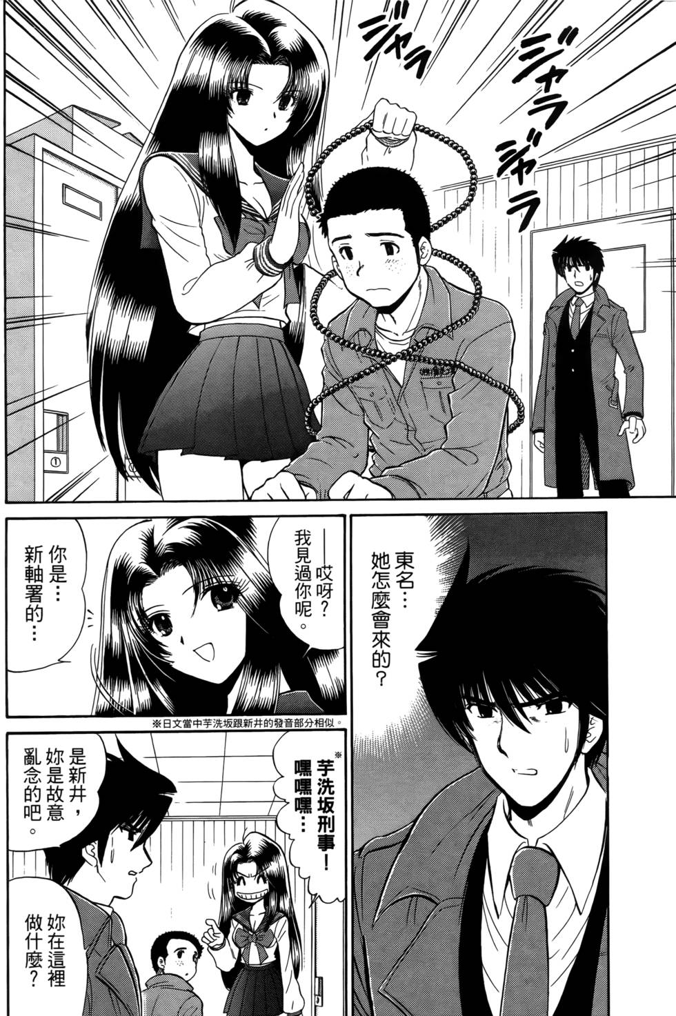 第96页
