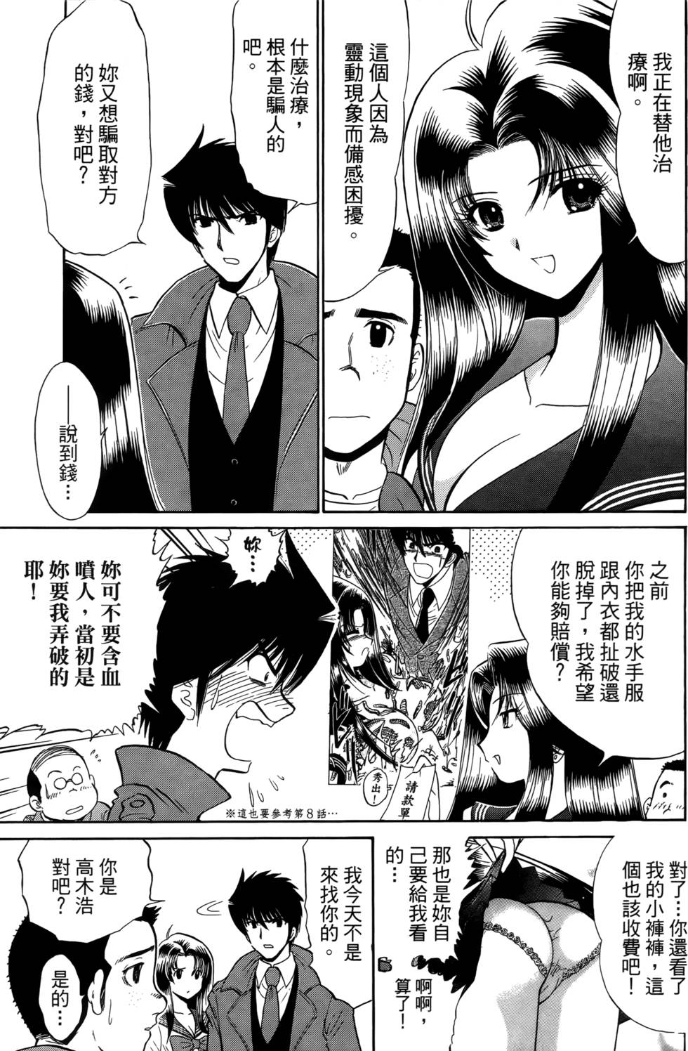 第97页