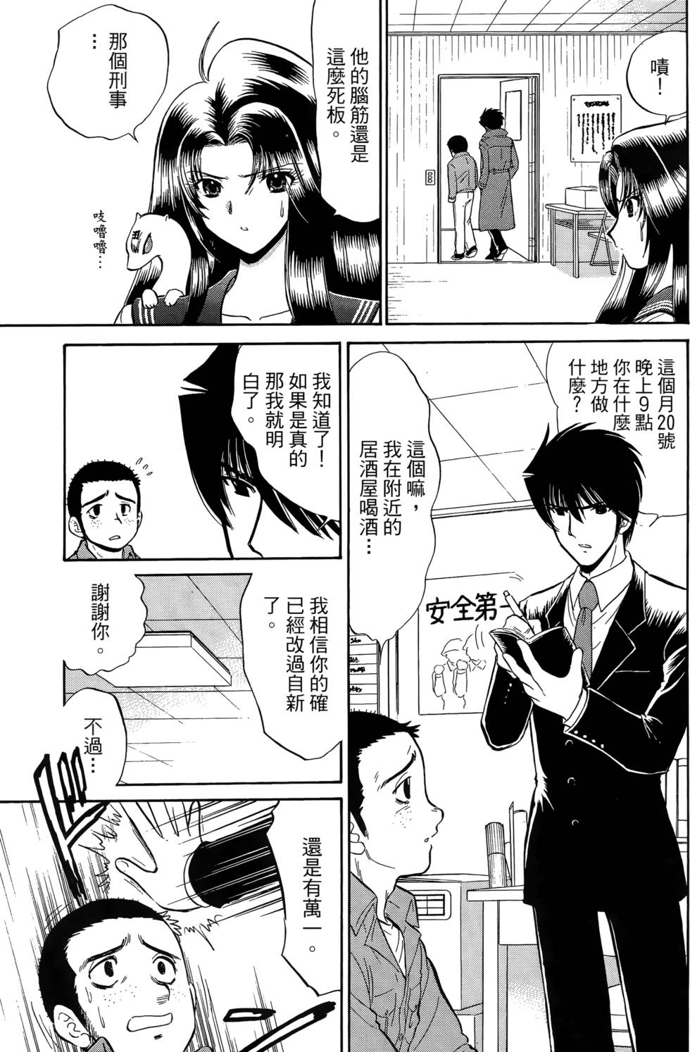 第99页