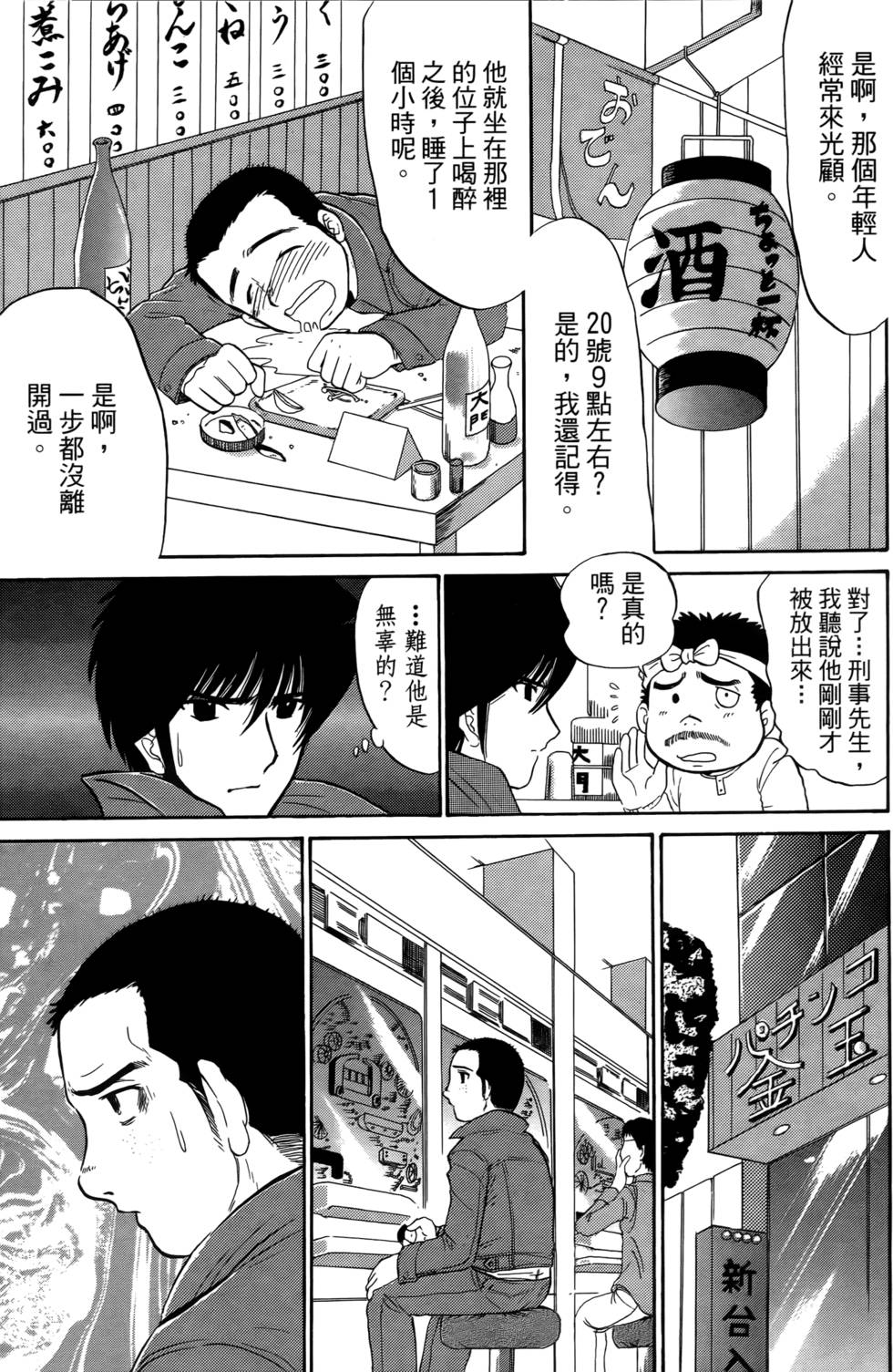 第101页