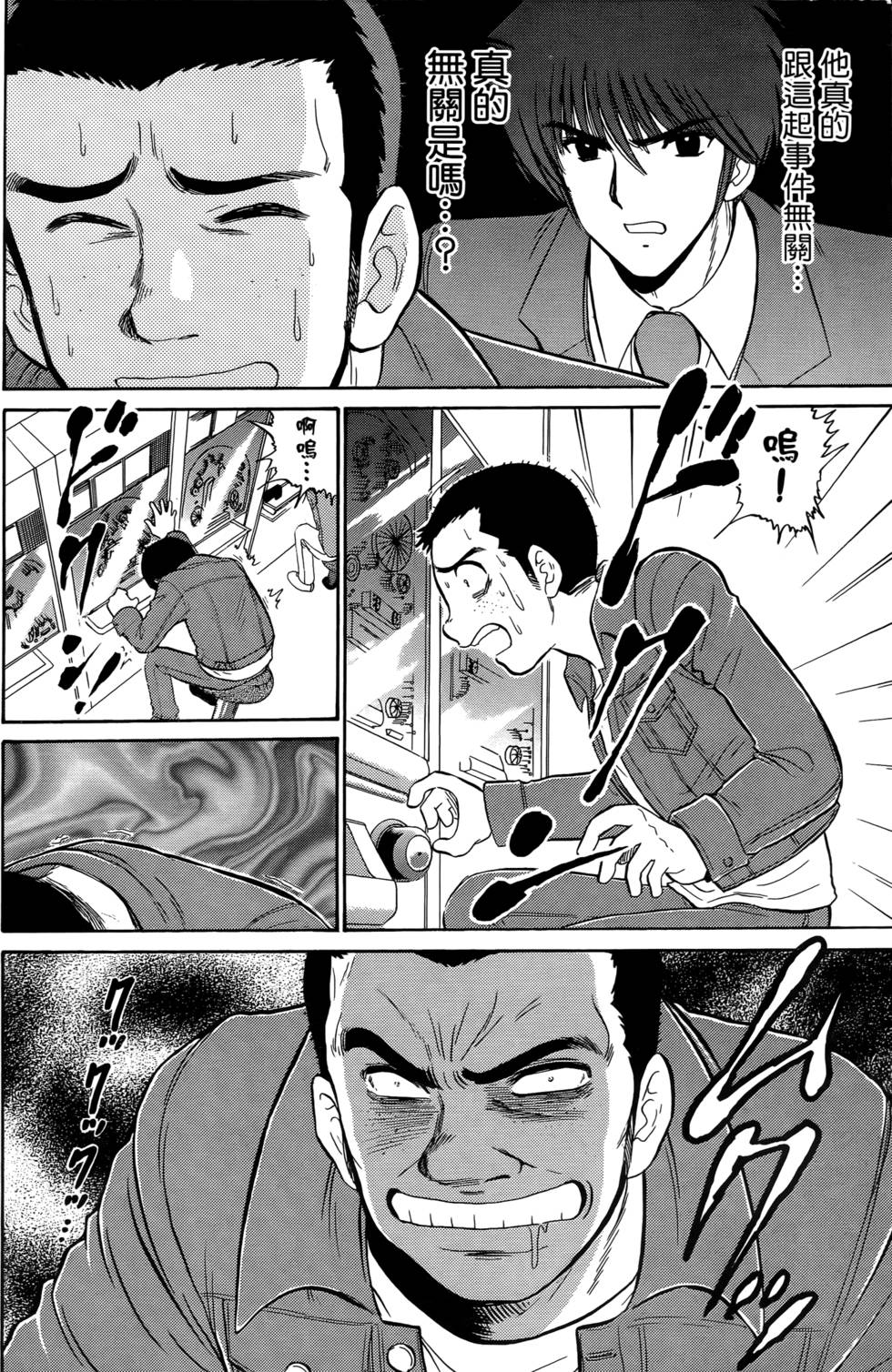 第102页