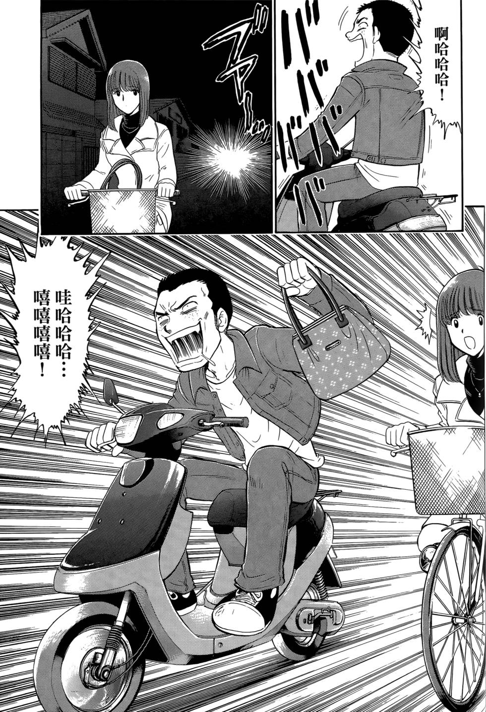 第103页