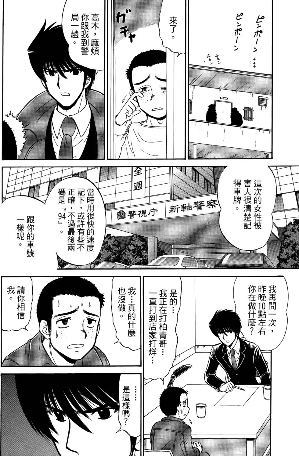 第104页