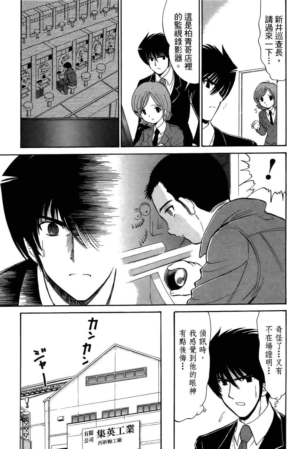 第105页