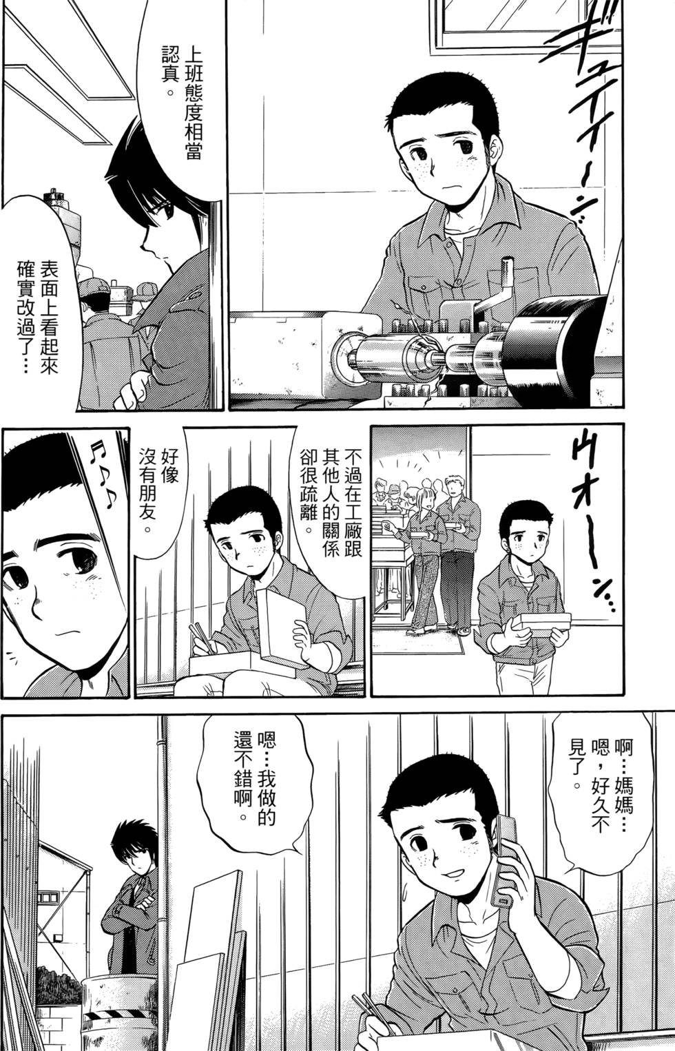 第106页