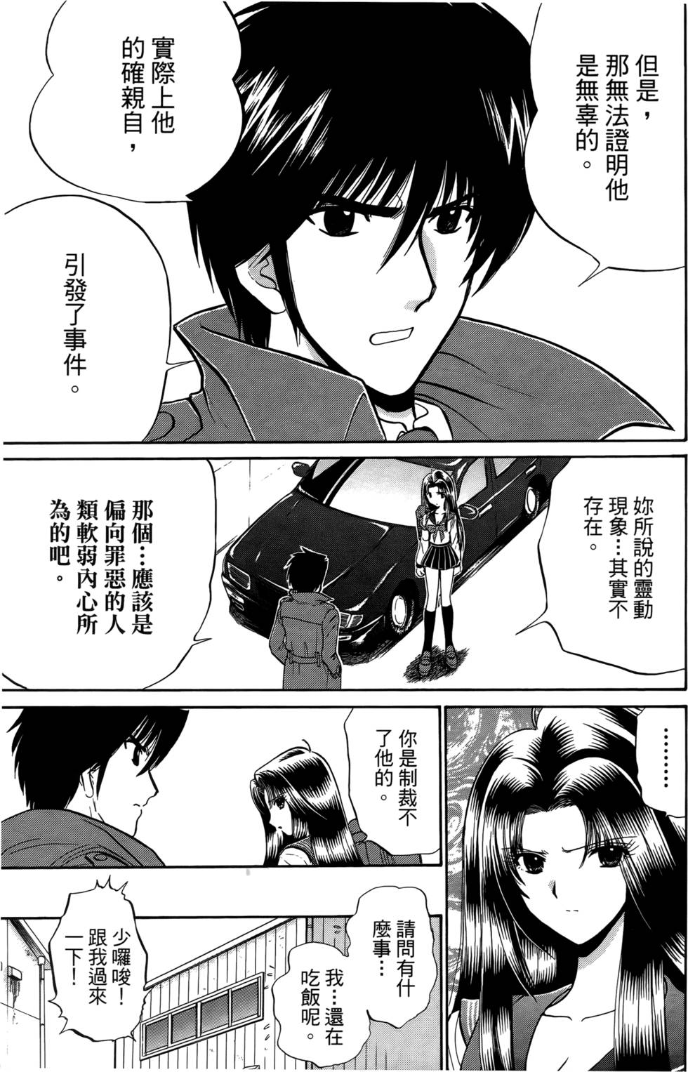 第109页