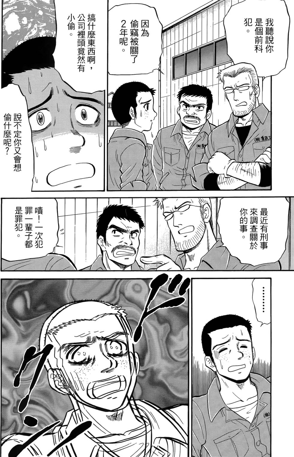 第110页