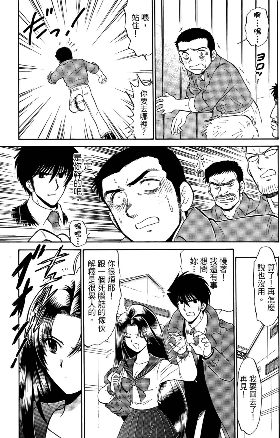 第111页