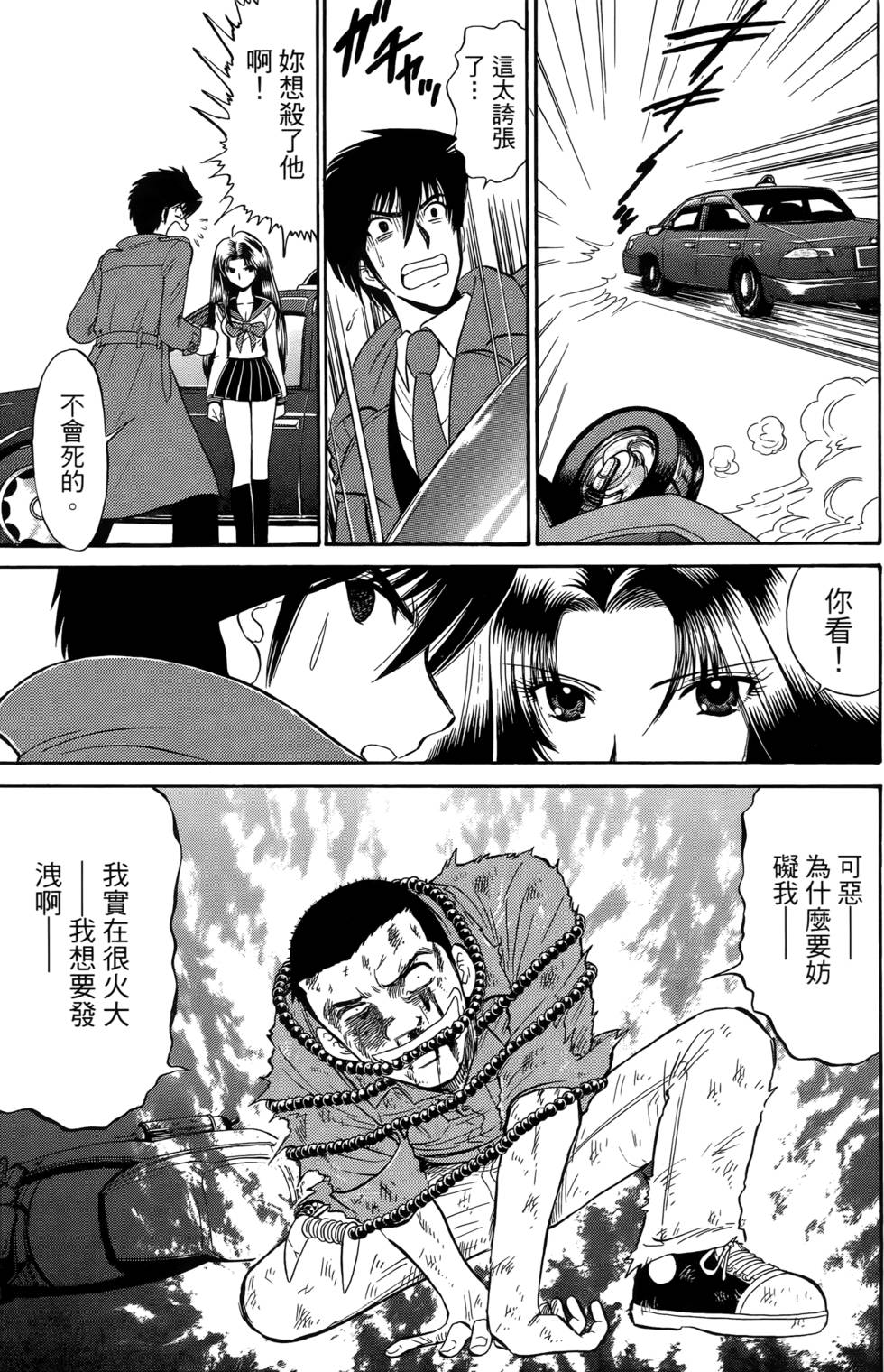 第115页