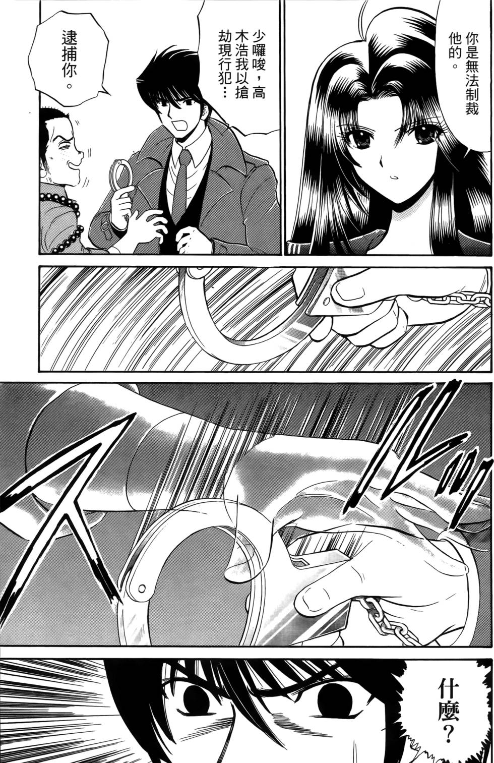 第117页