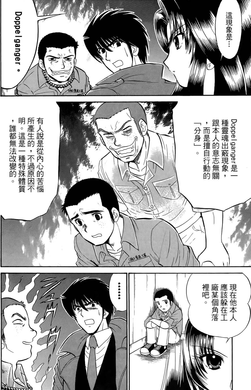 第118页