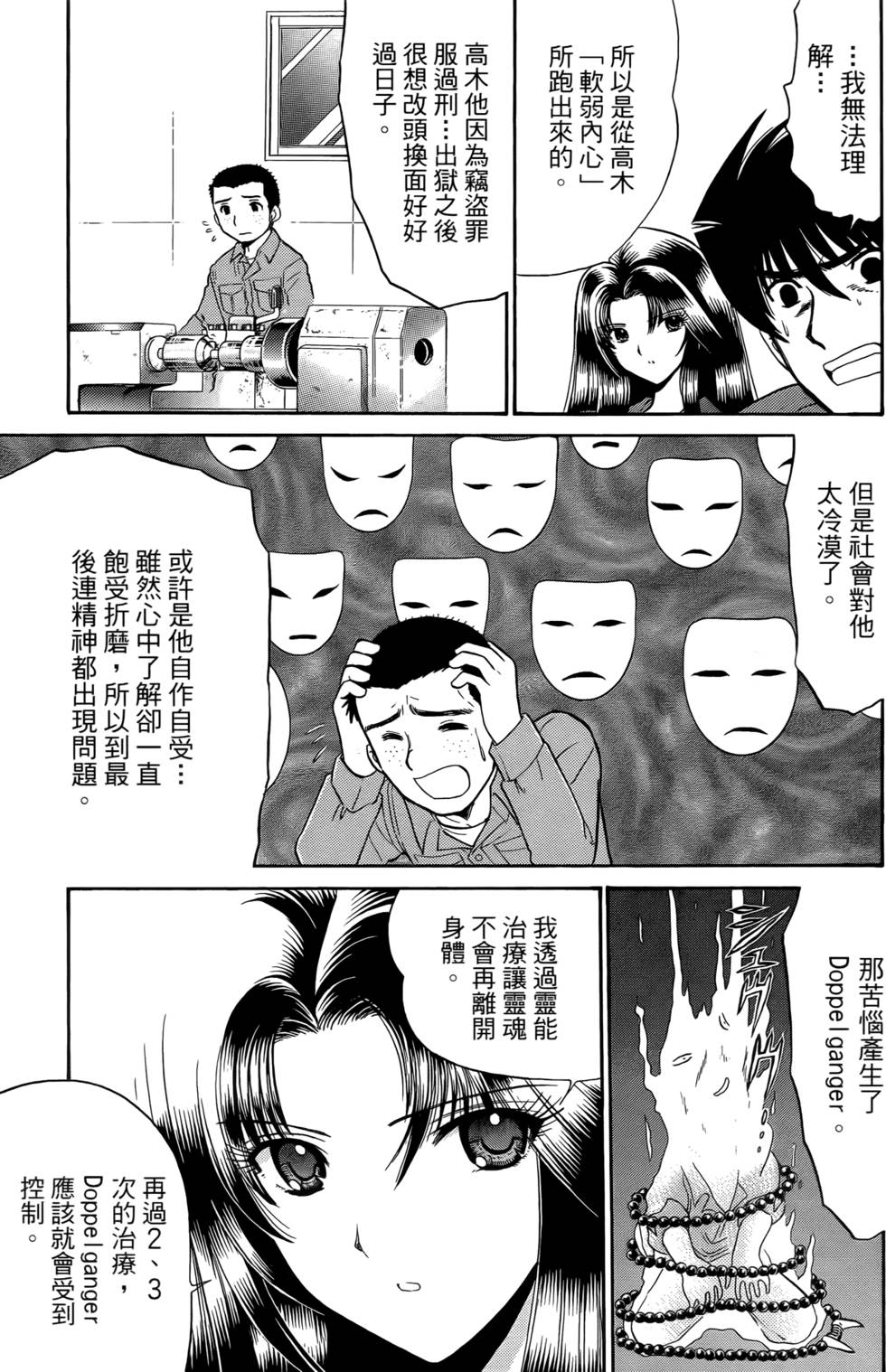 第119页