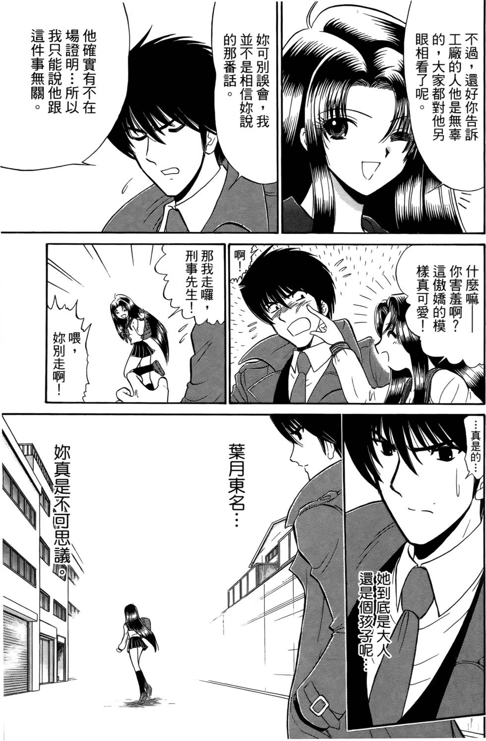 第121页