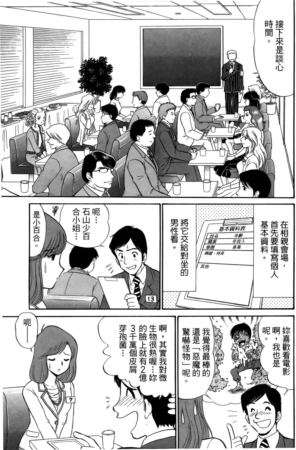 第125页