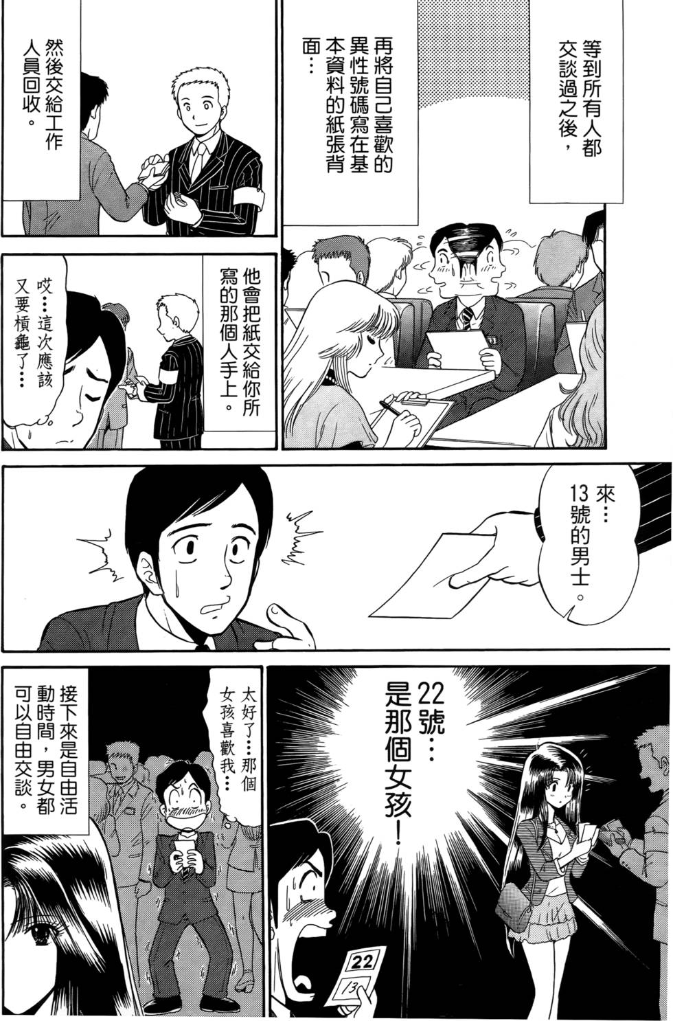 第128页