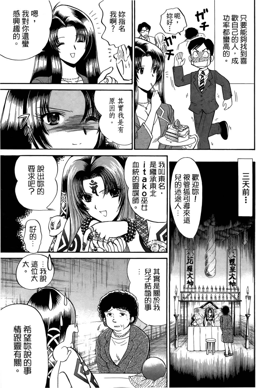 第129页