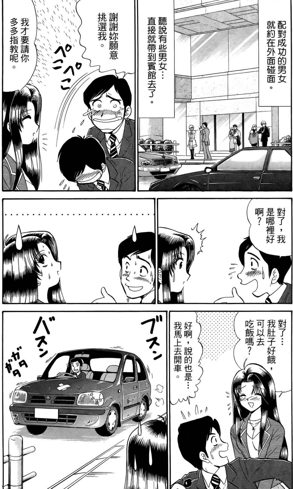 第132页