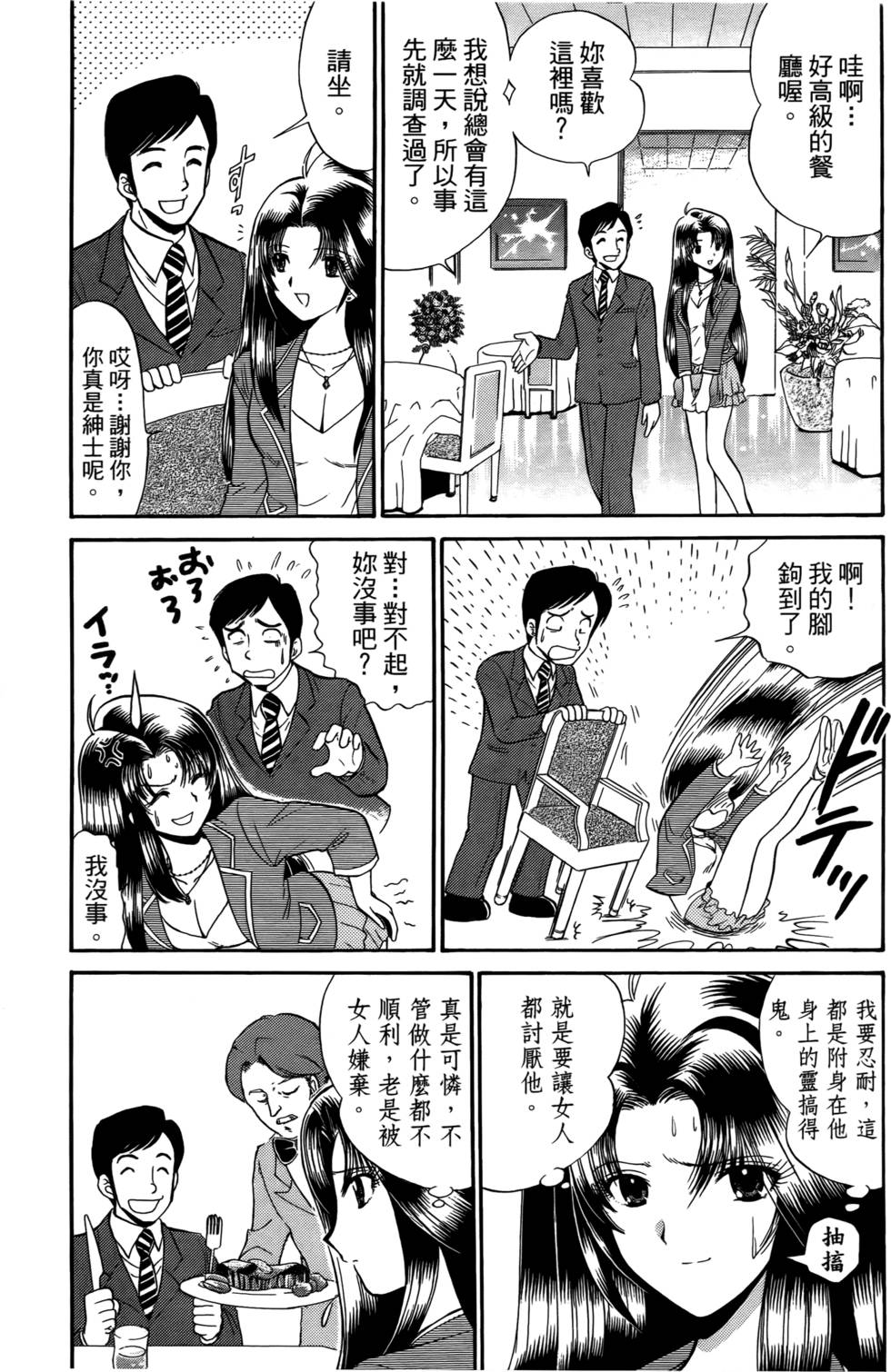 第133页