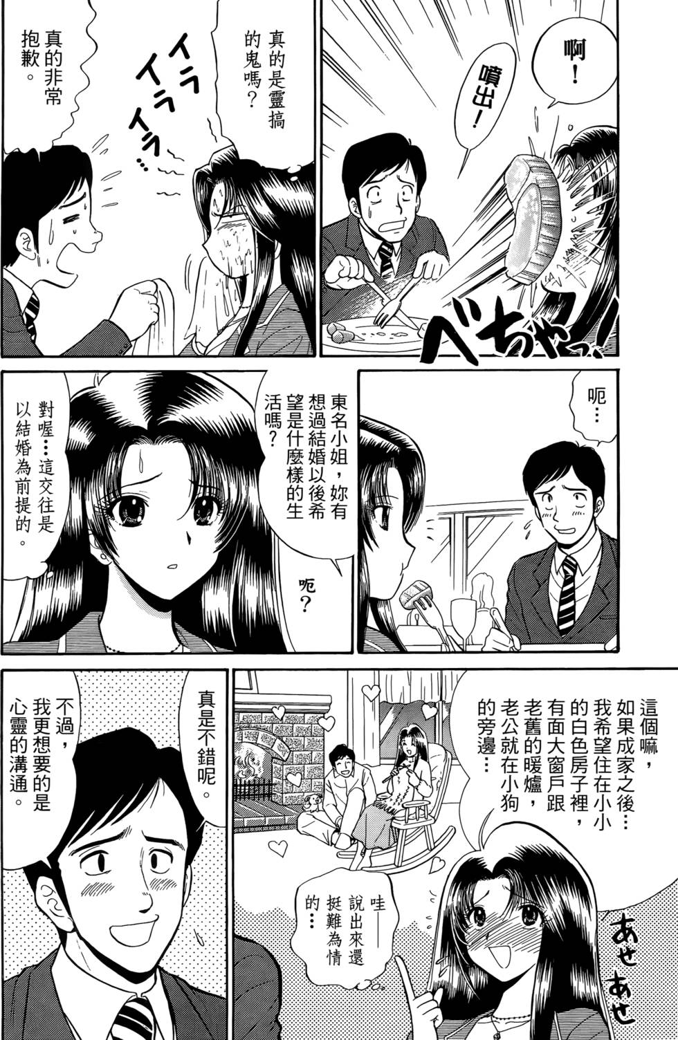 第134页