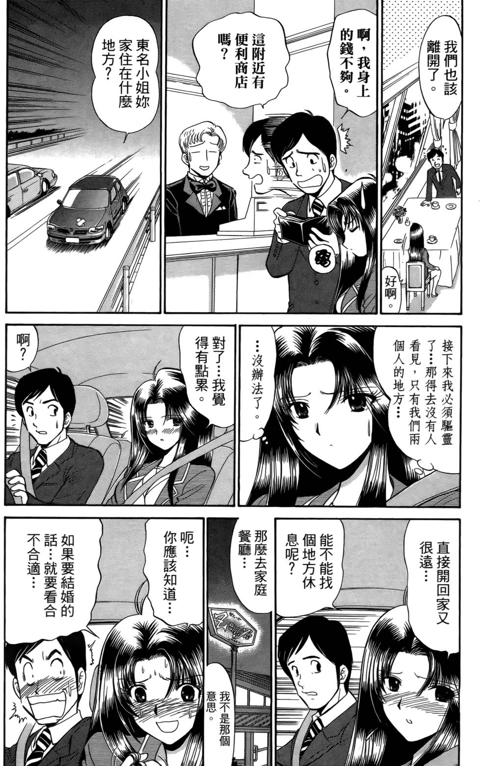 第136页