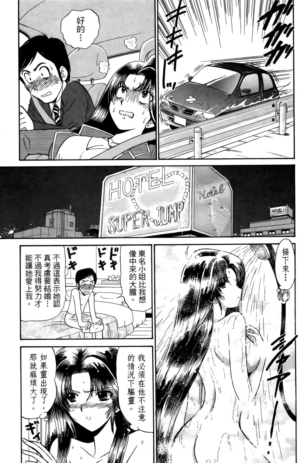 第137页