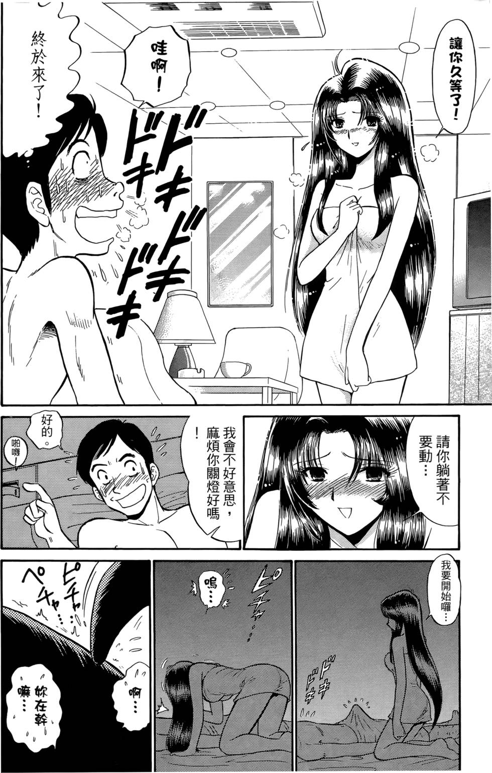 第138页