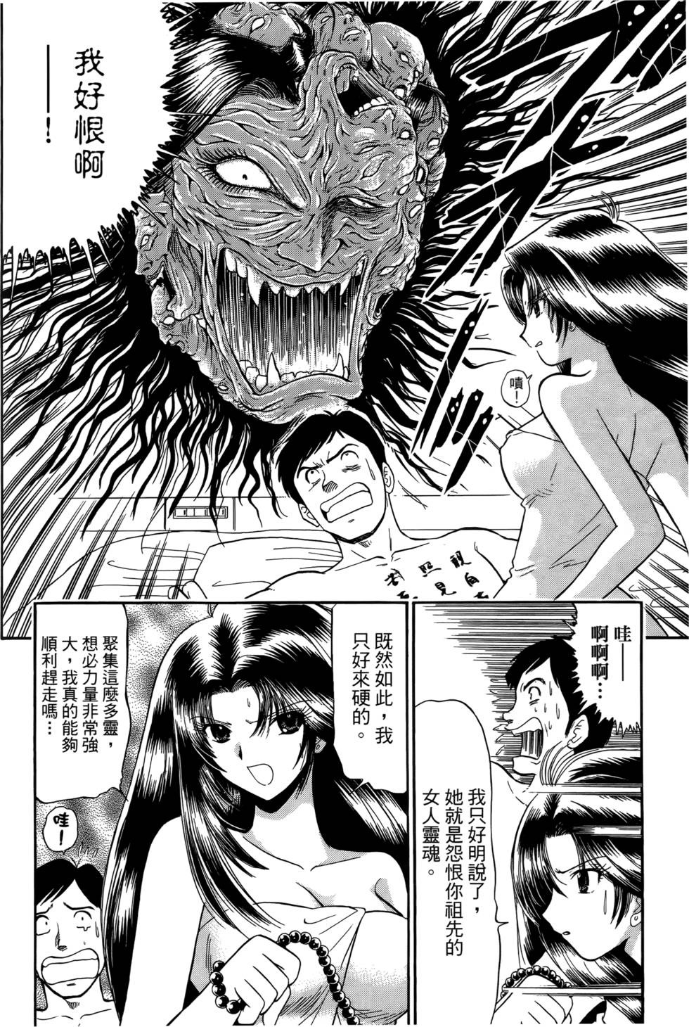 第140页