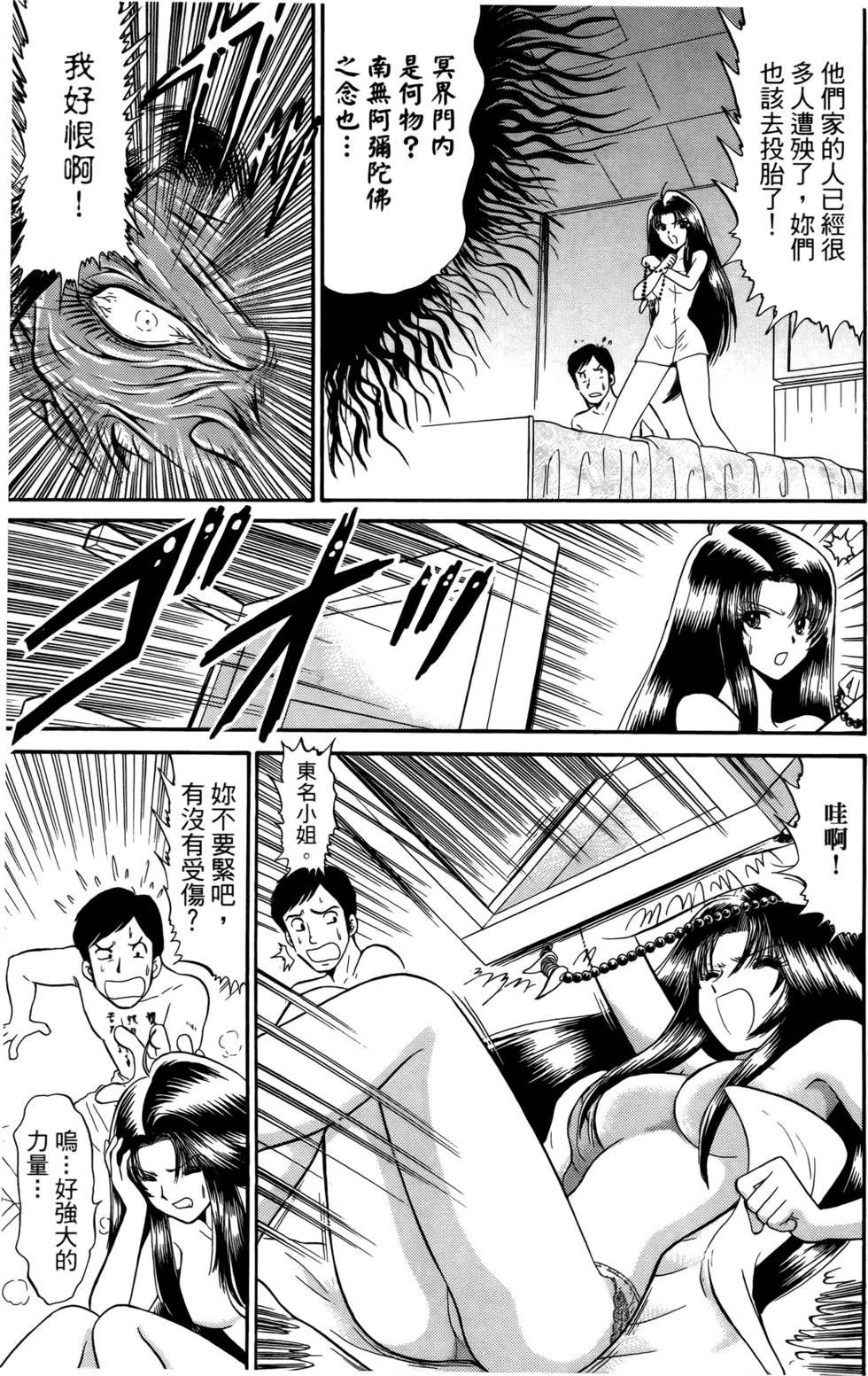 第141页