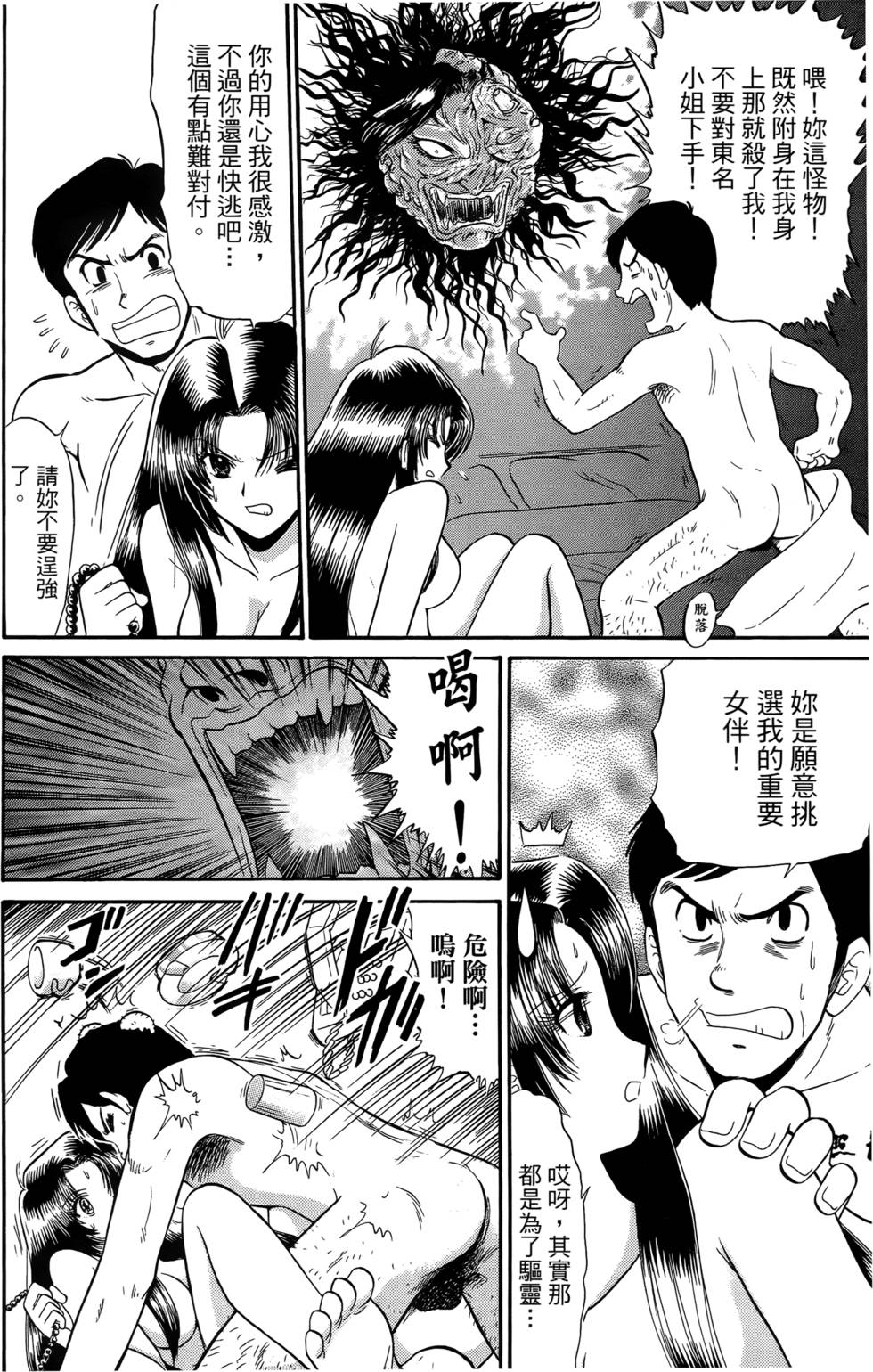 第142页