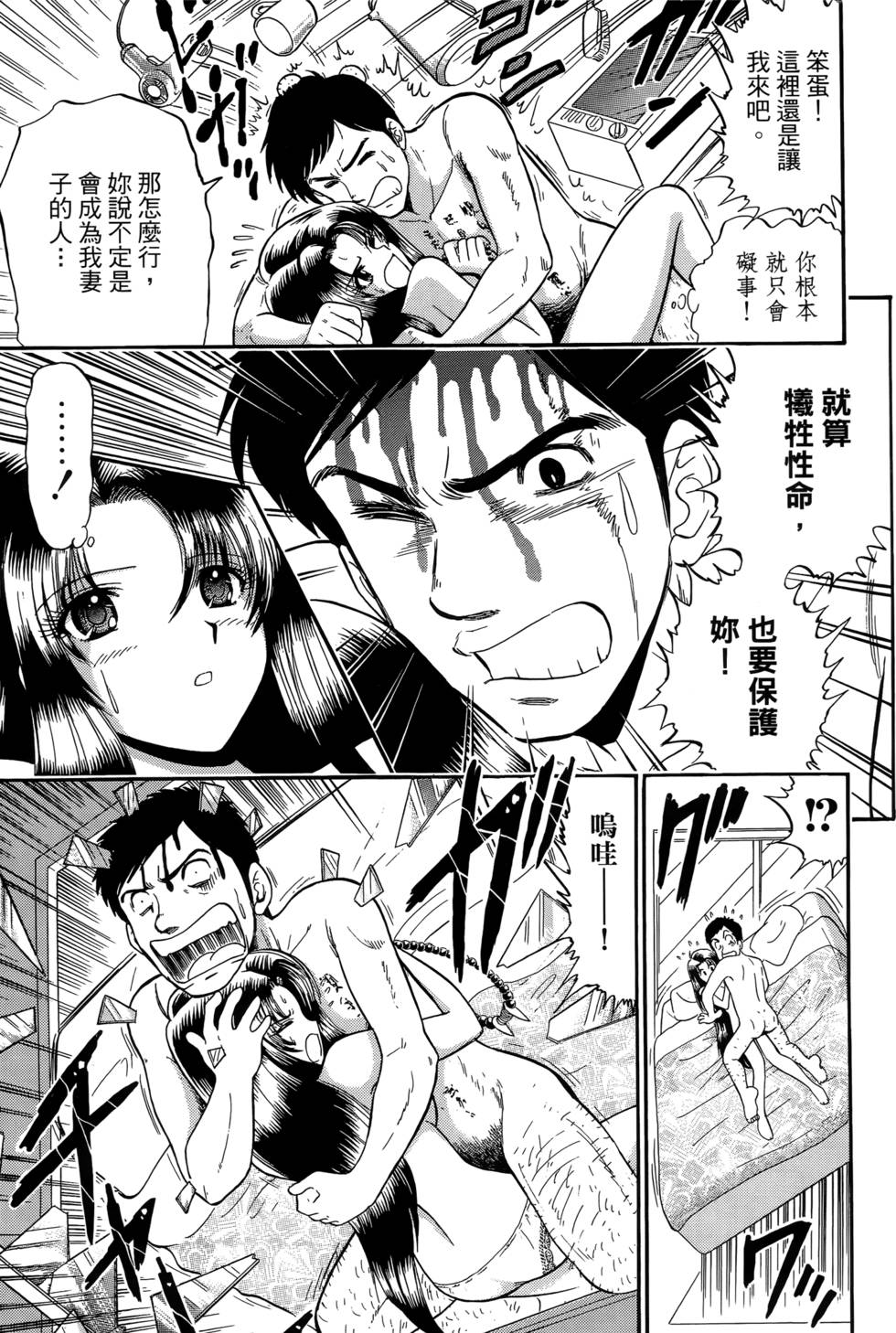 第143页