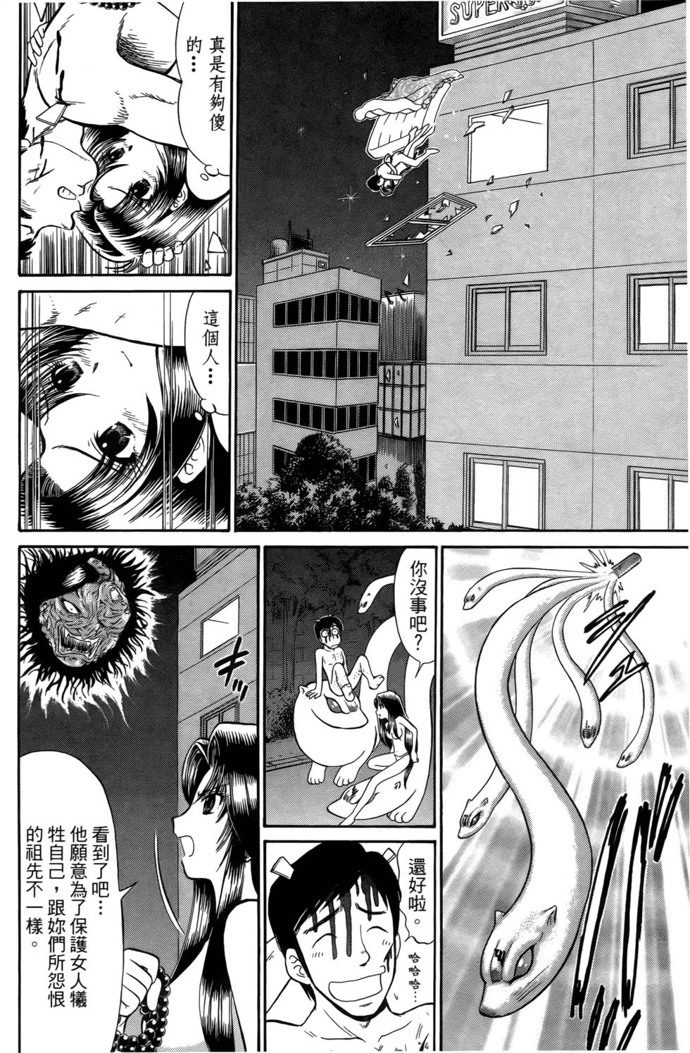 第144页
