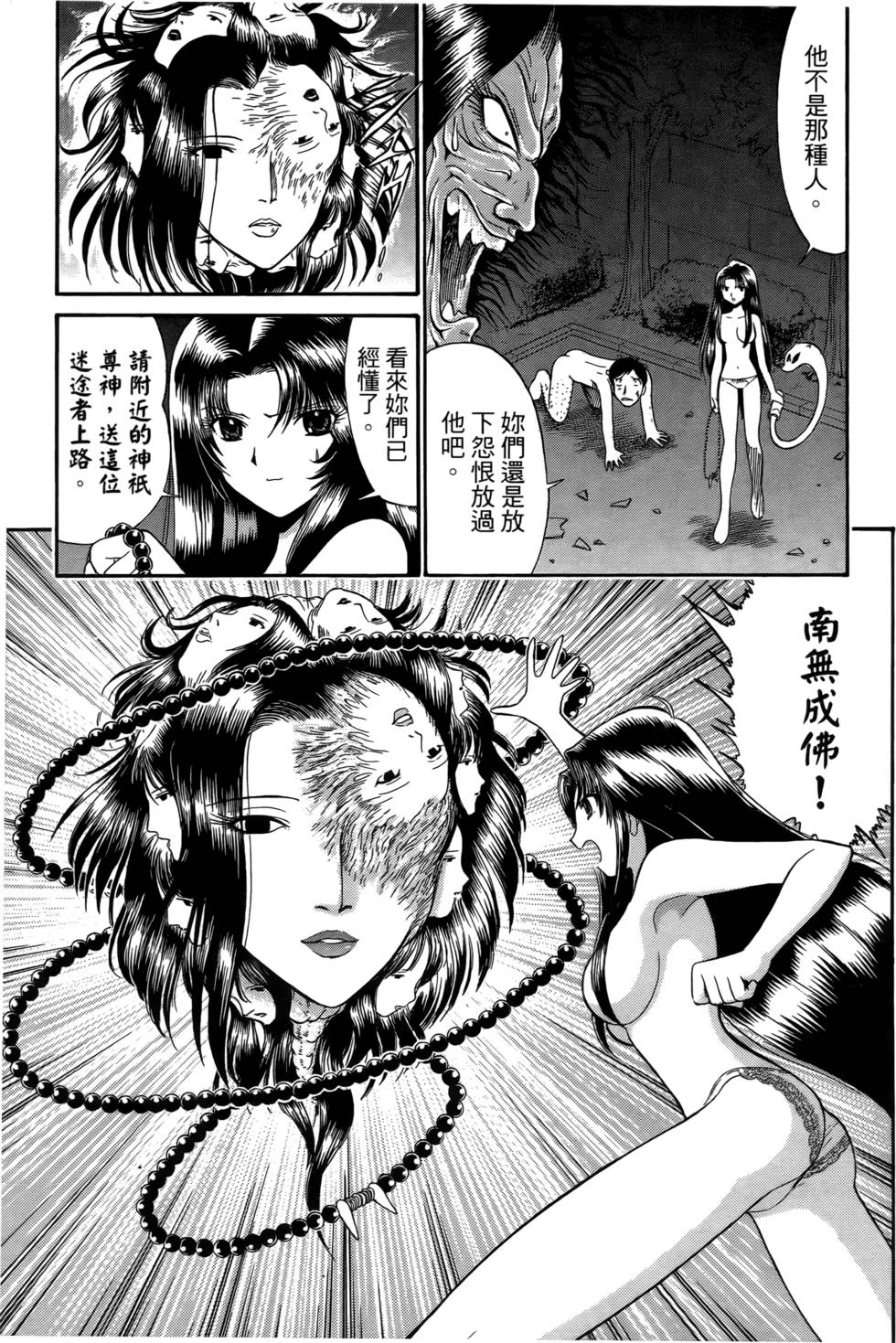 第145页