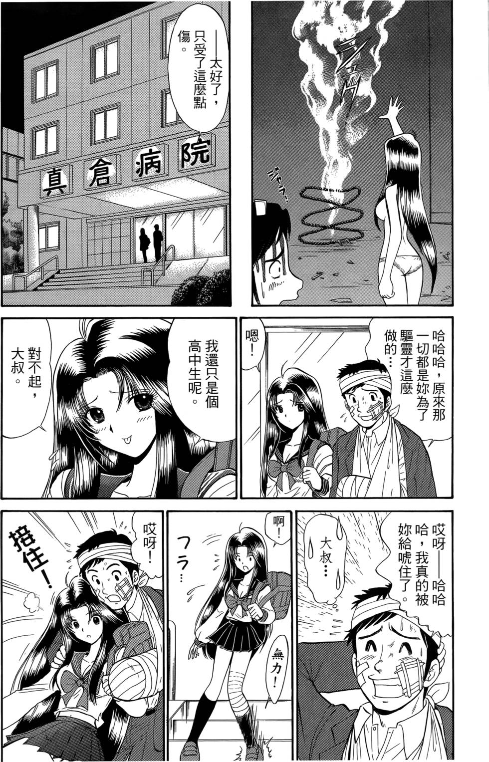 第146页