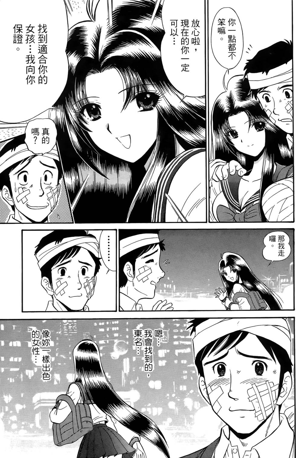 第147页