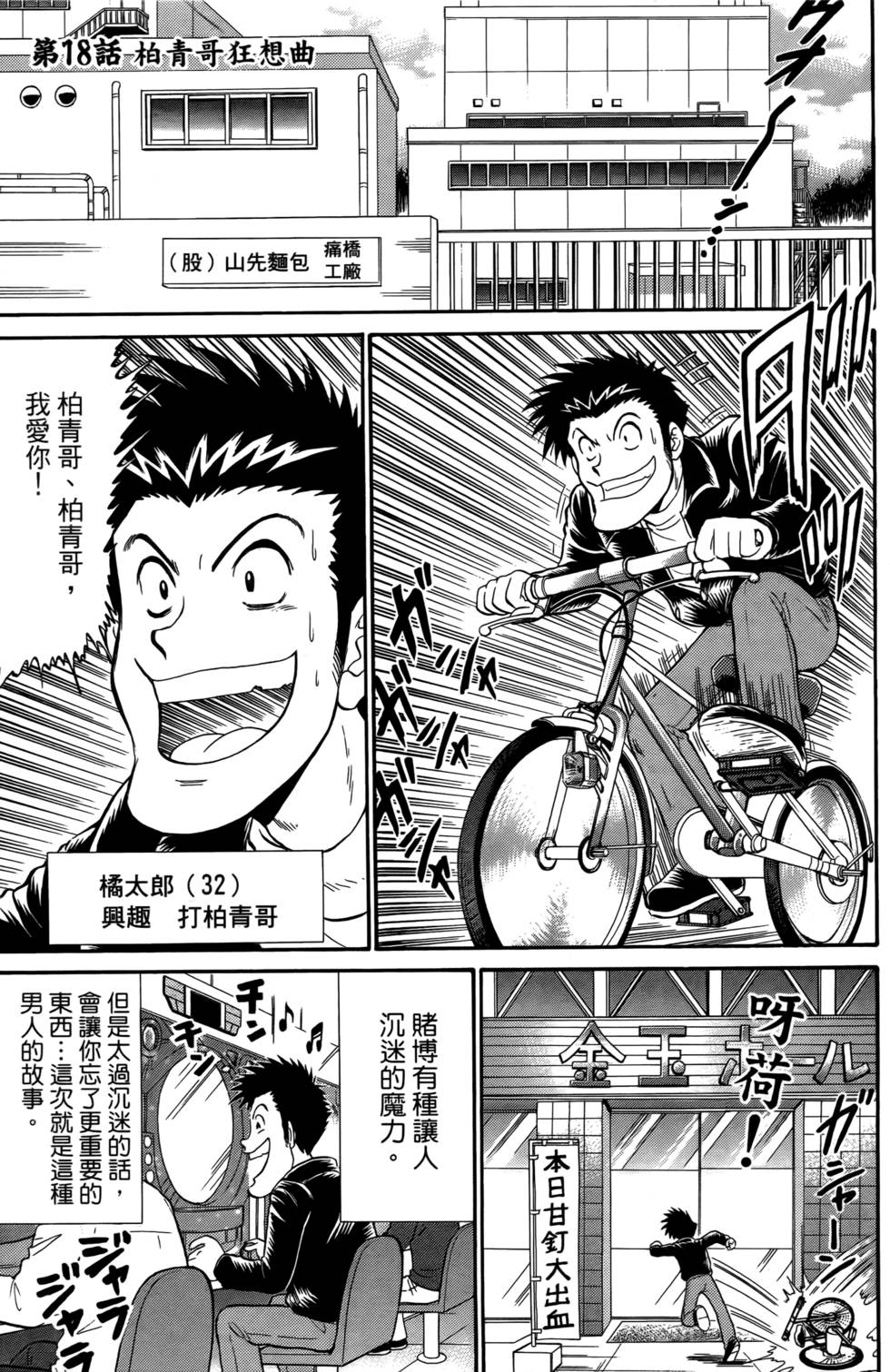 第149页