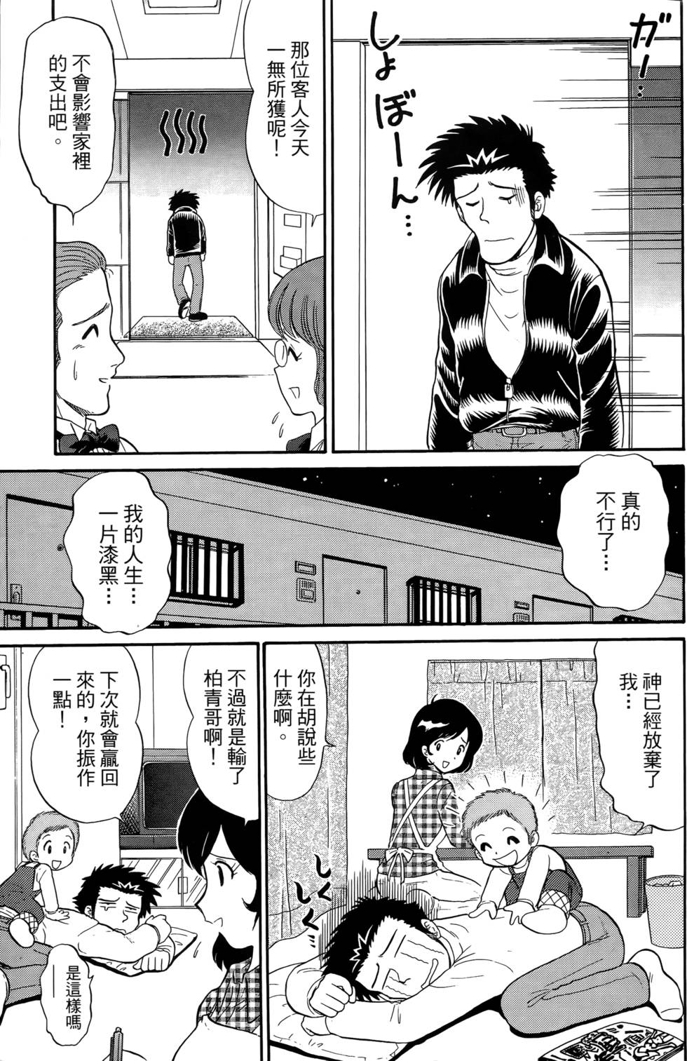第151页