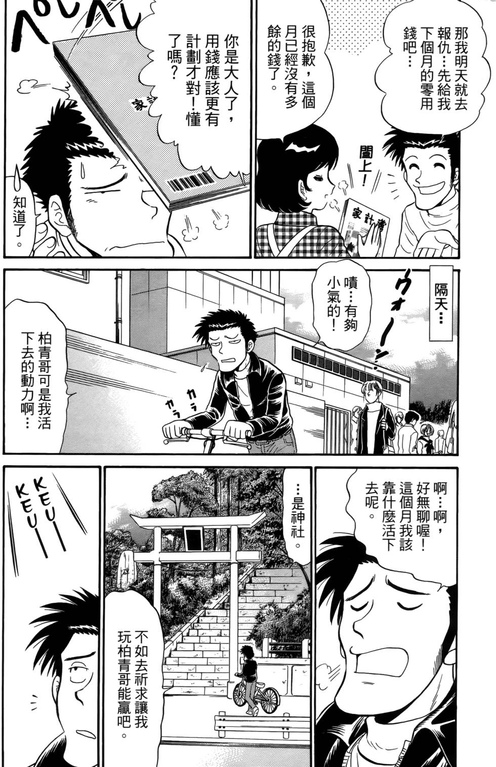 第152页