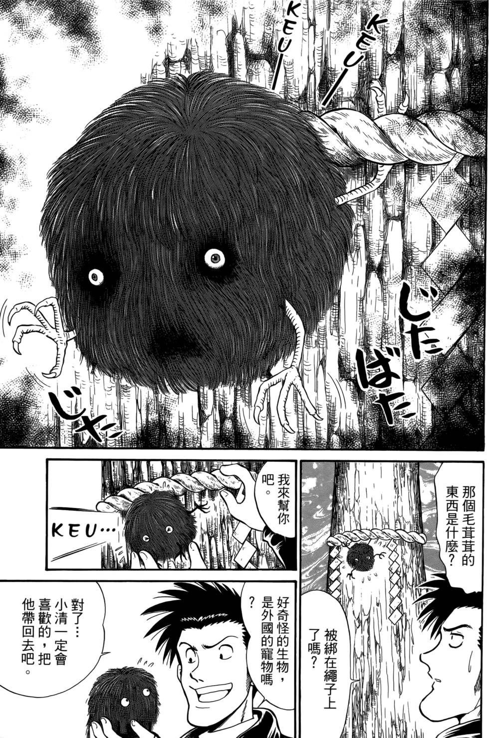 第153页