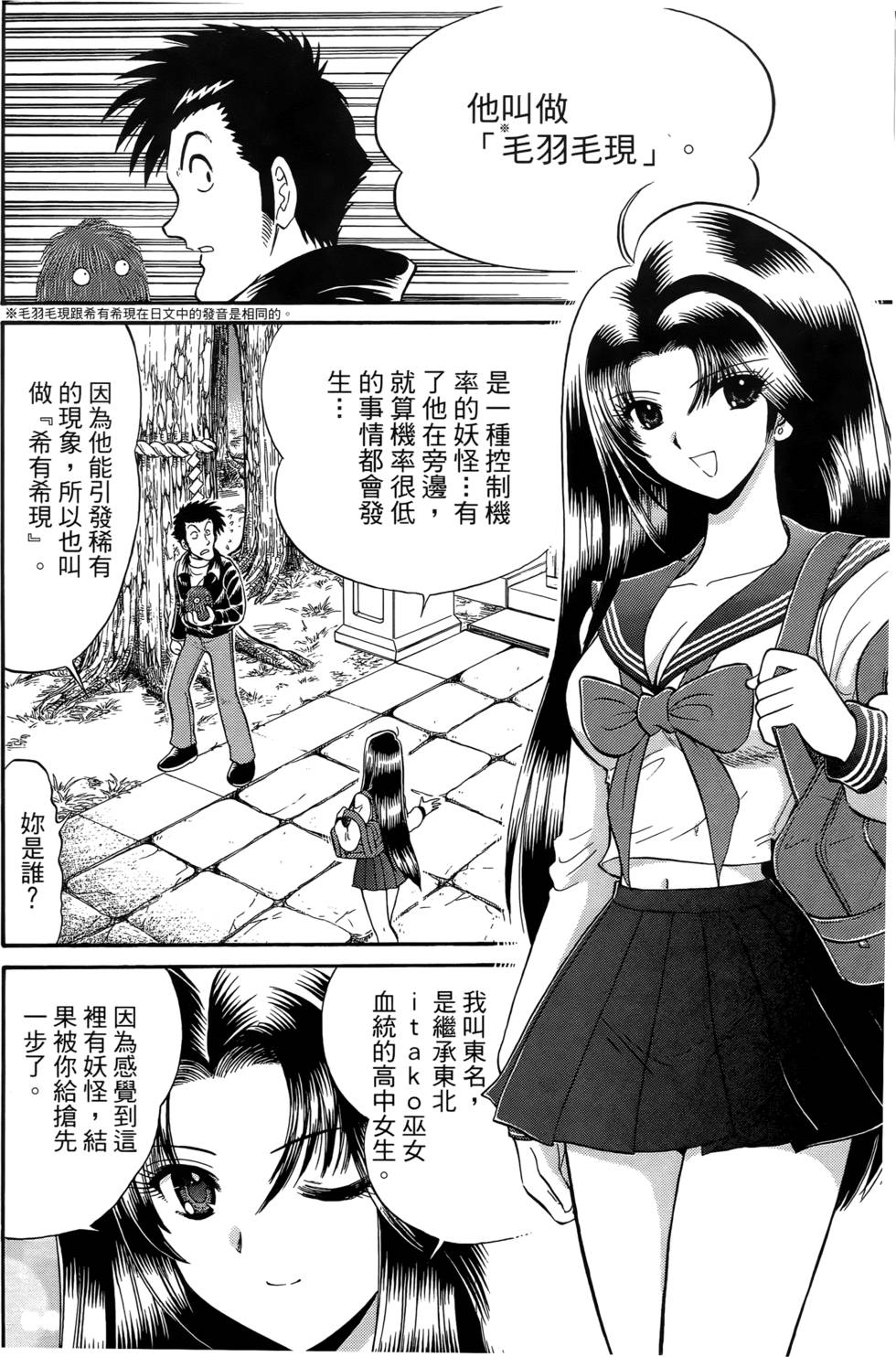 第154页