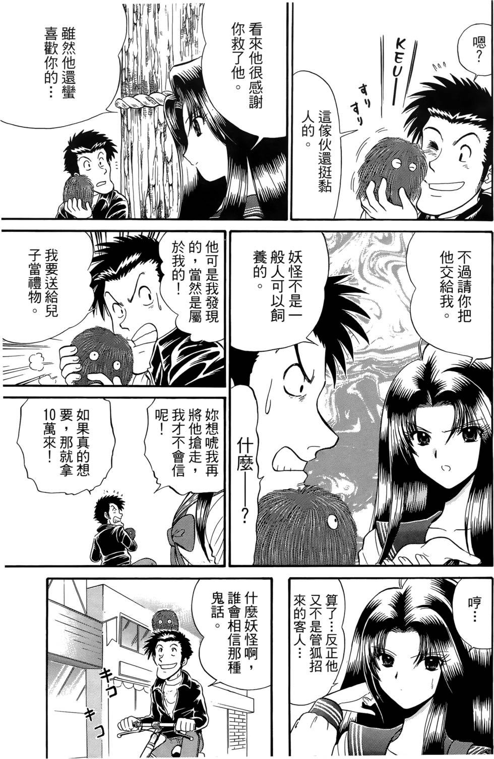 第155页