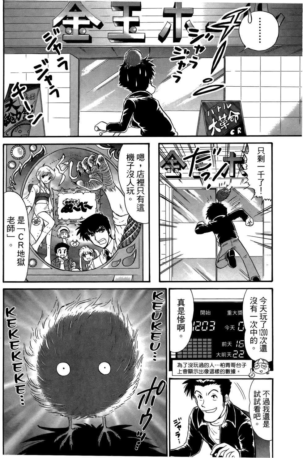 第156页