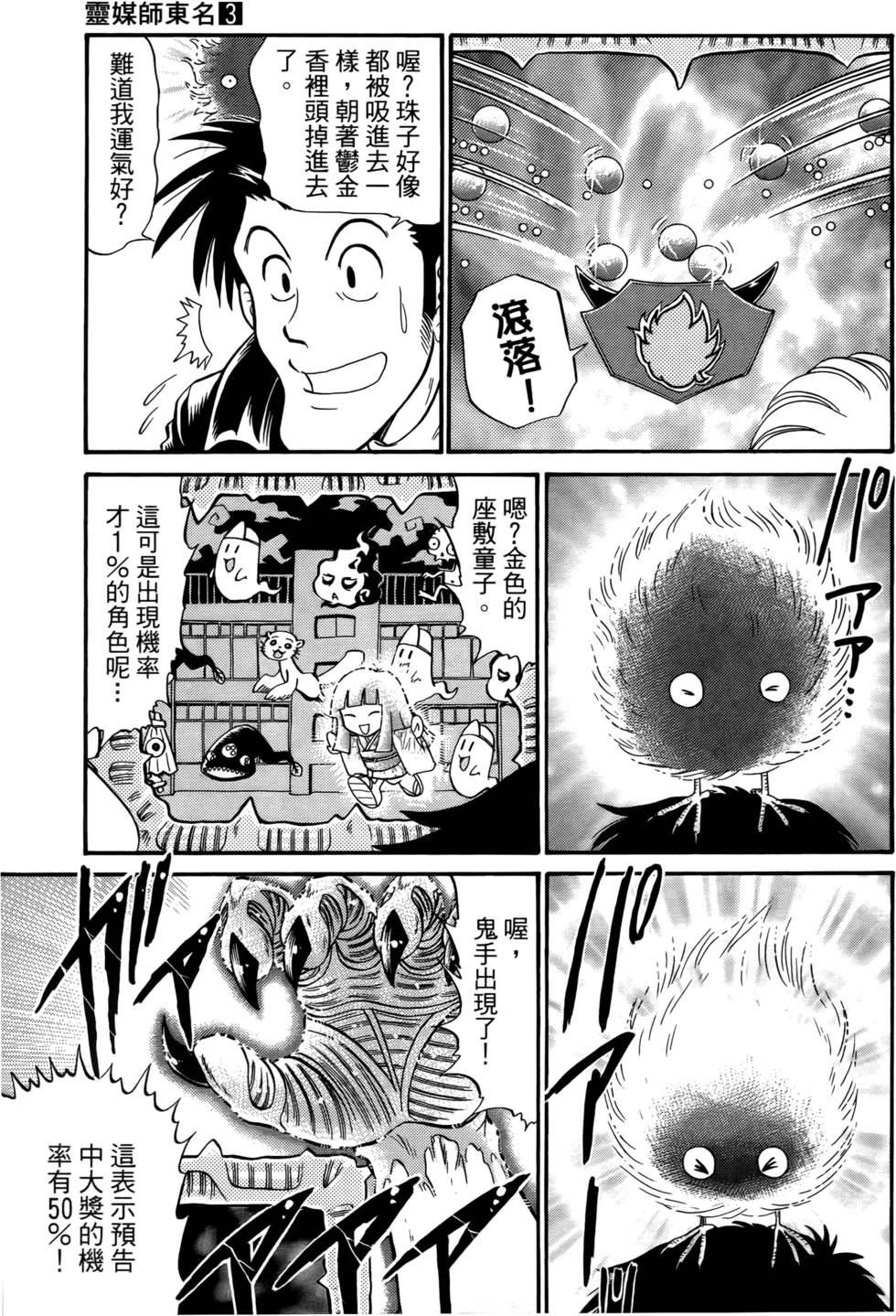 第157页