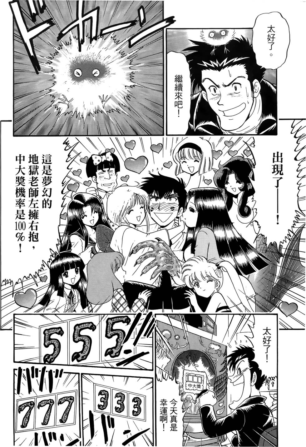 第158页