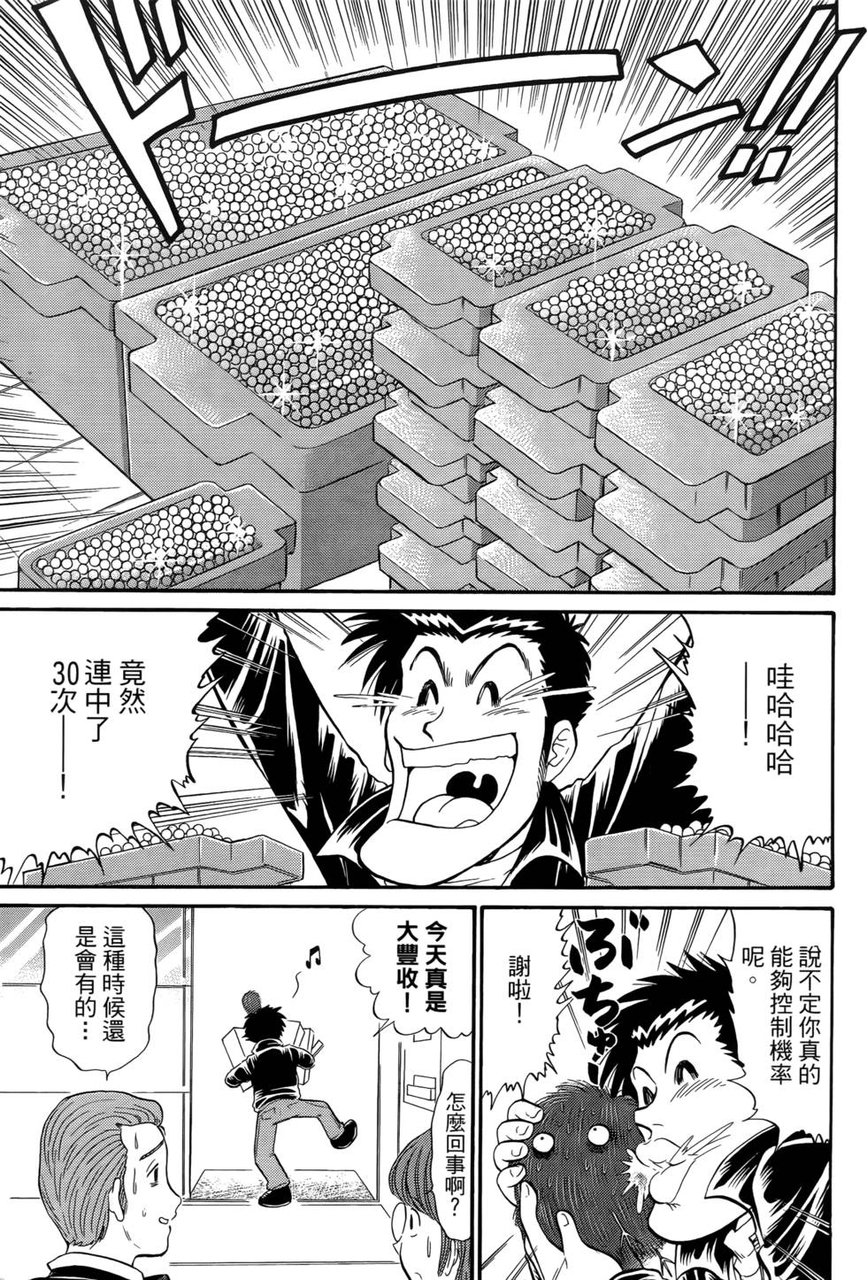 第159页