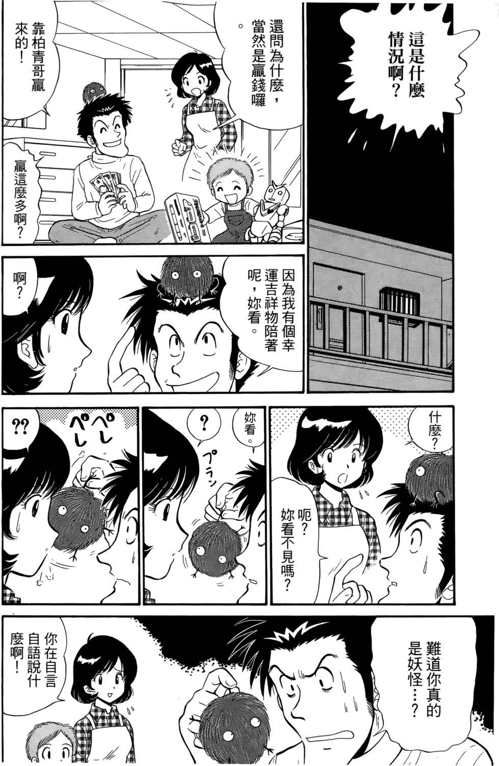 第160页