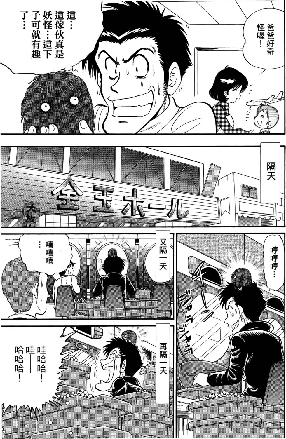 第161页