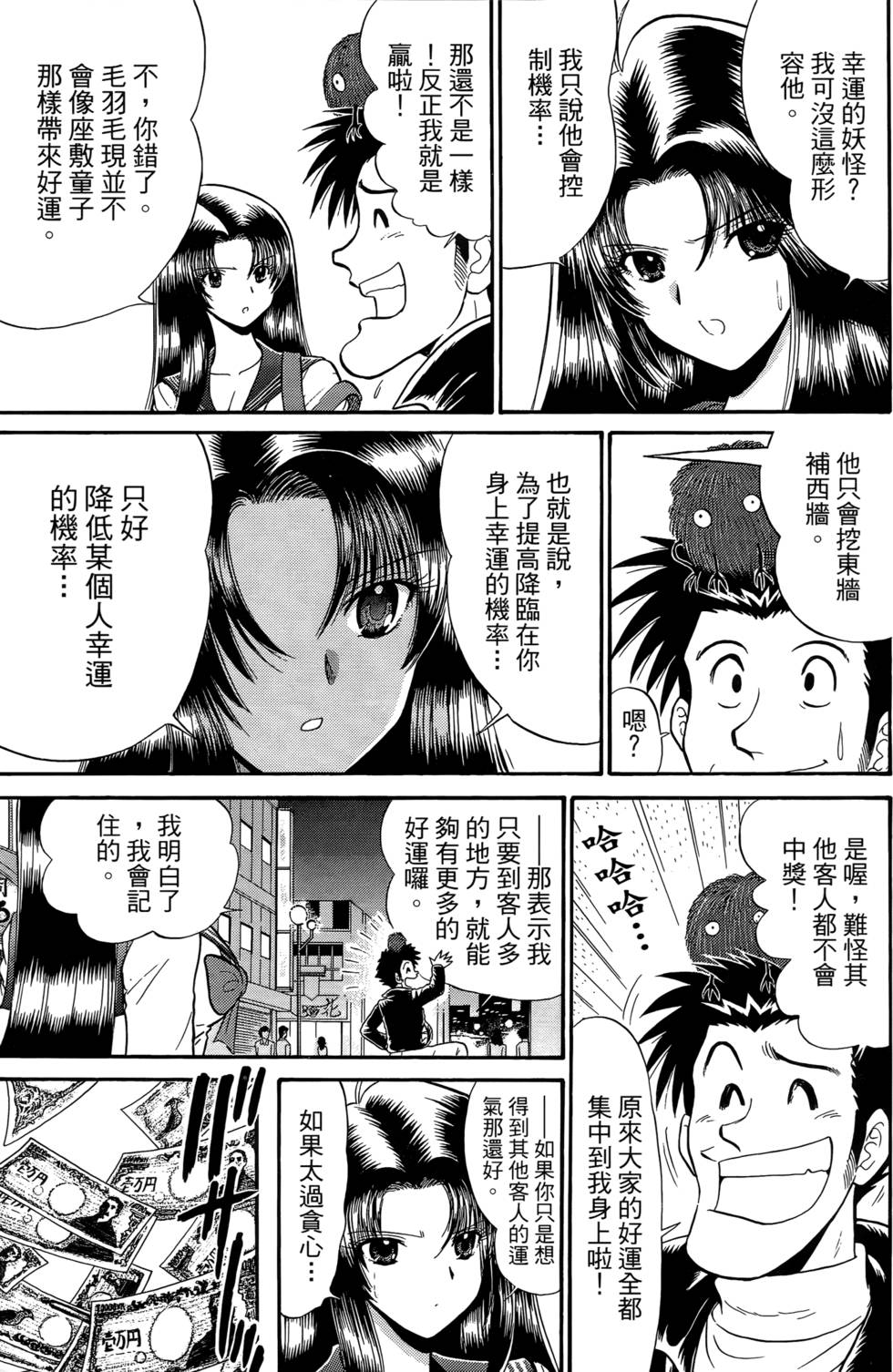第163页