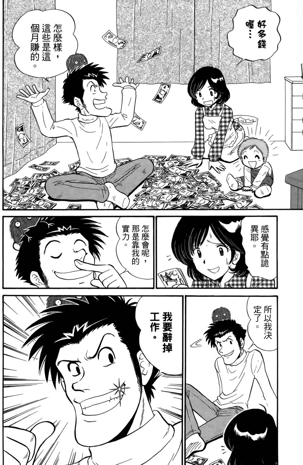 第164页