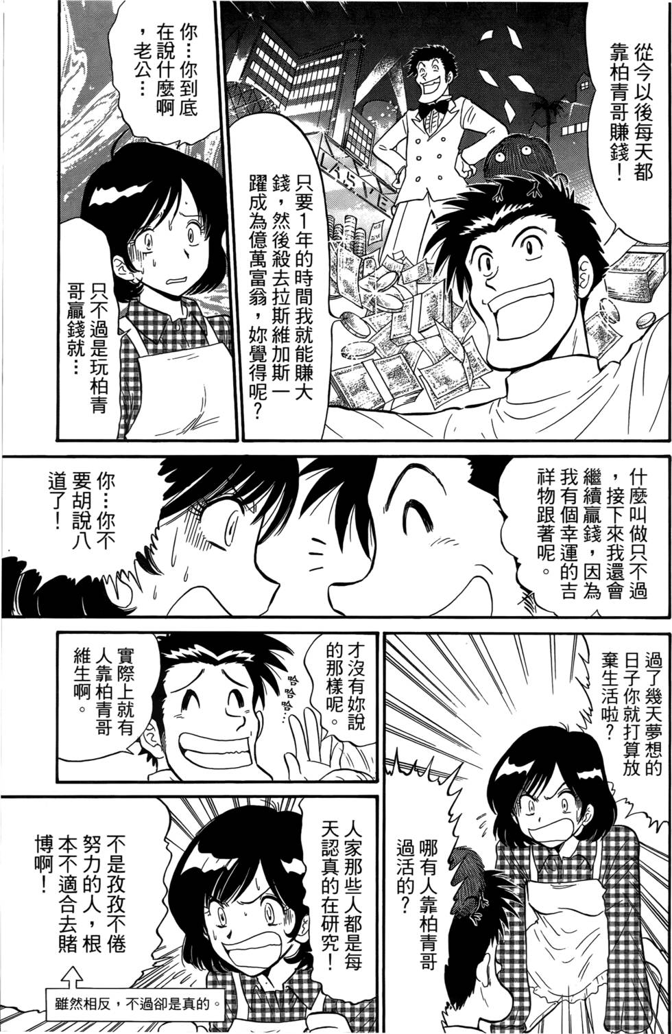 第165页