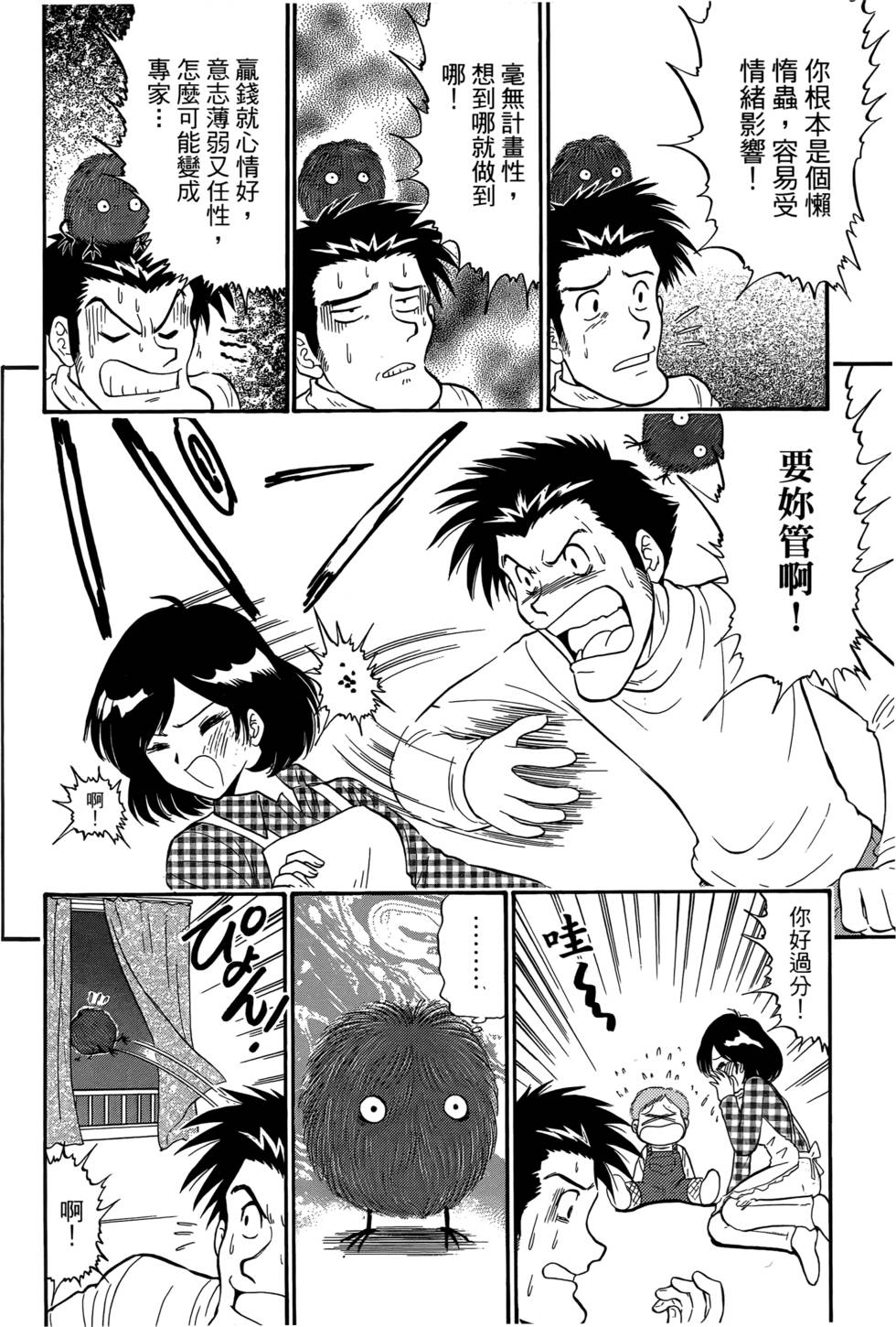 第166页